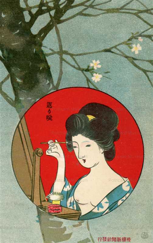 ku260-滑稽新聞 二度の勤め