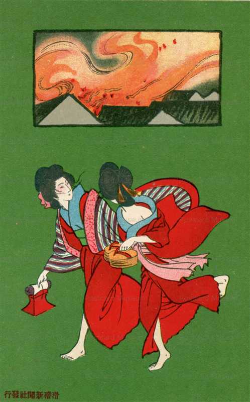 ku265-滑稽新聞 遊郭の大火