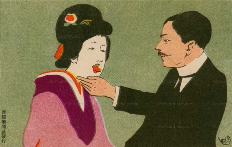 ku271-滑稽新聞 舌を見る男