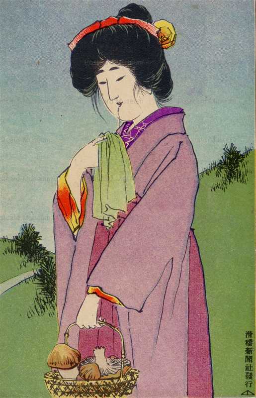 ku272-滑稽新聞 松茸