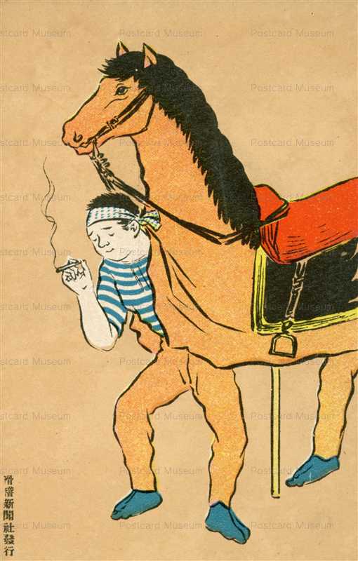 ku274-滑稽新聞 馬