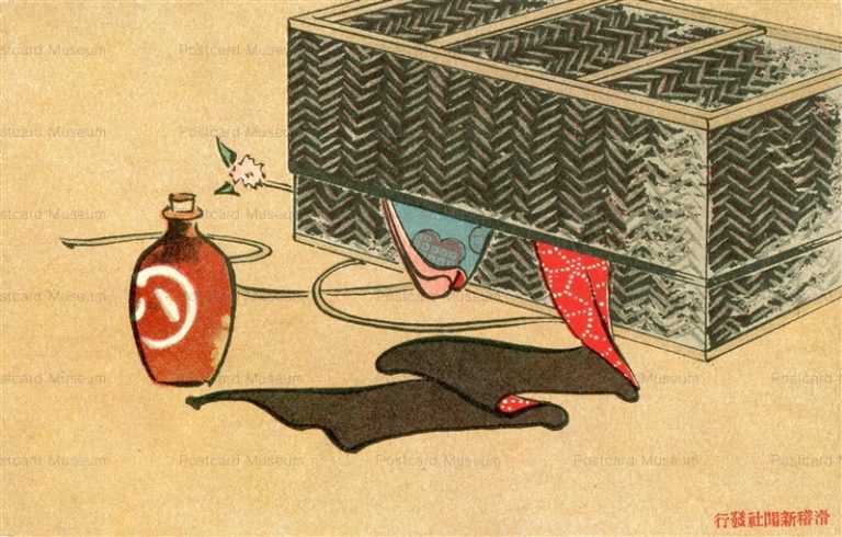 ku276-滑稽新聞 行李