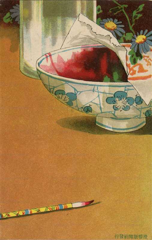 ku289-滑稽新聞 紅