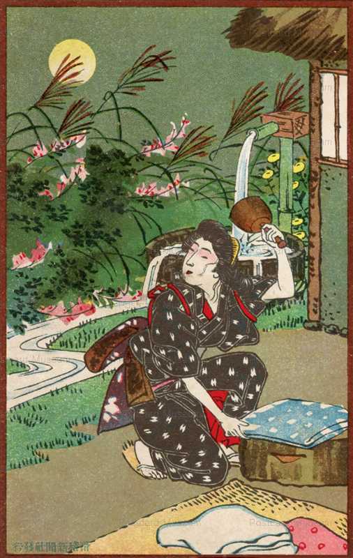 ku295-滑稽新聞 誰が夜衣