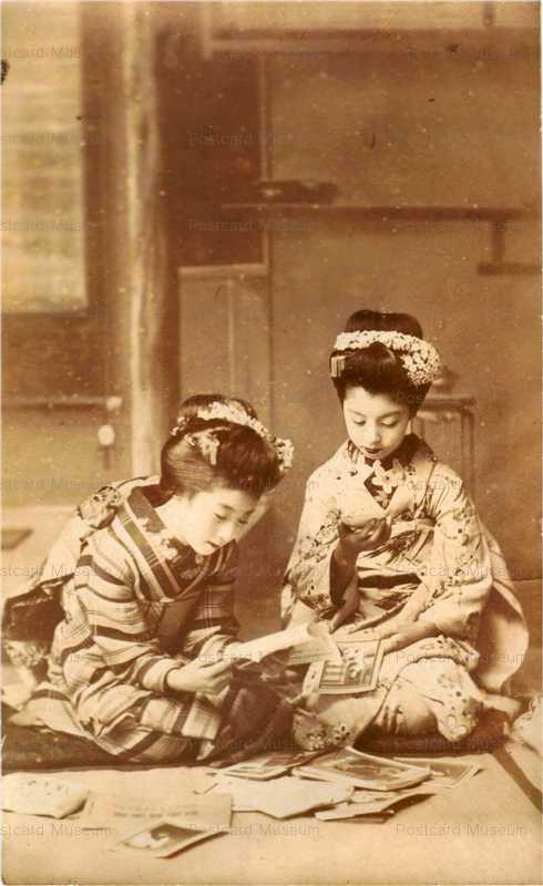 mb013-舞妓二人 遊び