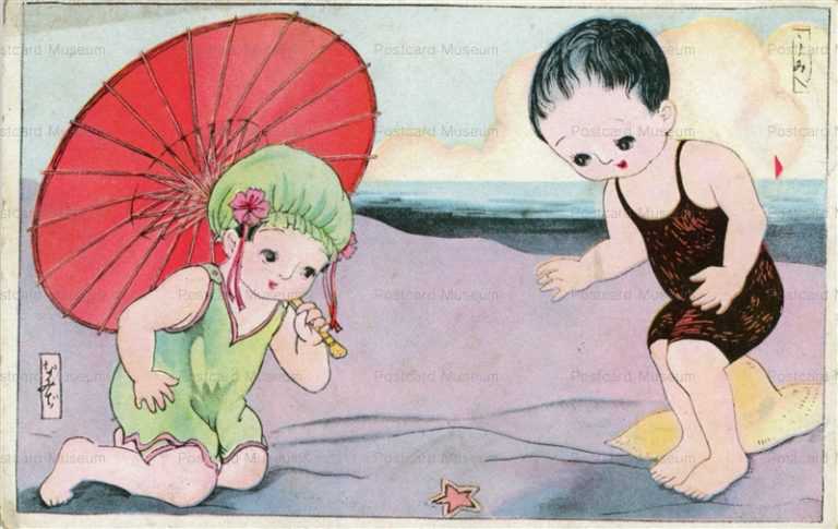 me110-なみぢ うみべ 幼年の友ゑはがき