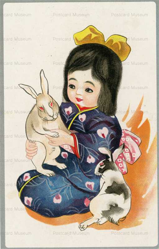卯 絵葉書資料館 卯 絵葉書資料館