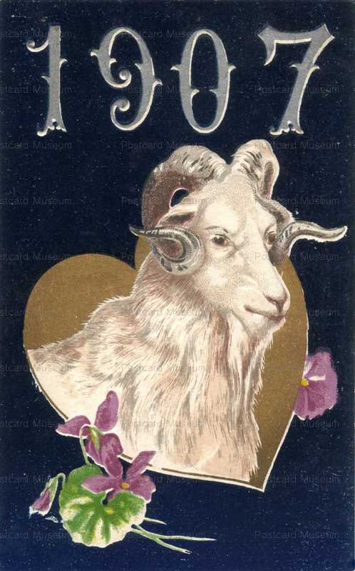 ns002-羊とハート 1907