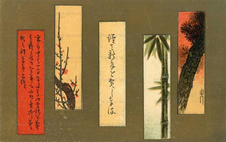 nyg024-年賀状 短冊