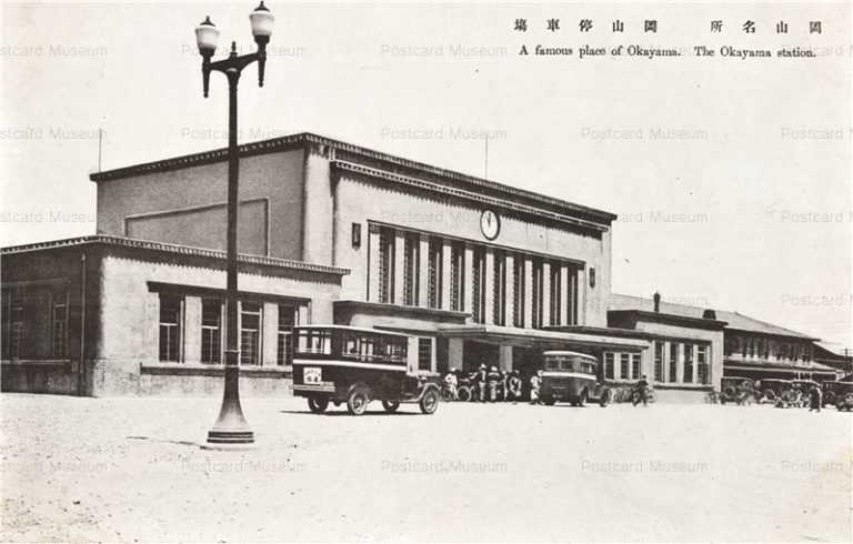 ok010-Okayama Station 岡山停車場 岡山名所