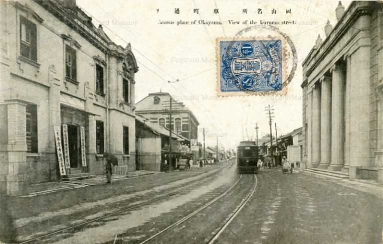 ok022-Kuruma Street Okayama 車町通り 岡山名所