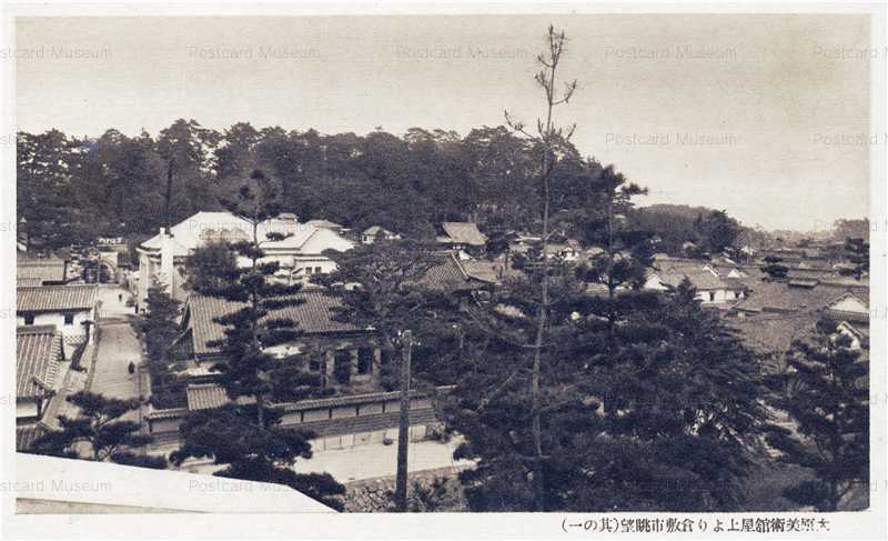 ok1055-Ohara Museum Kurashiki 大原美術館屋上より倉敷市眺望 其の一