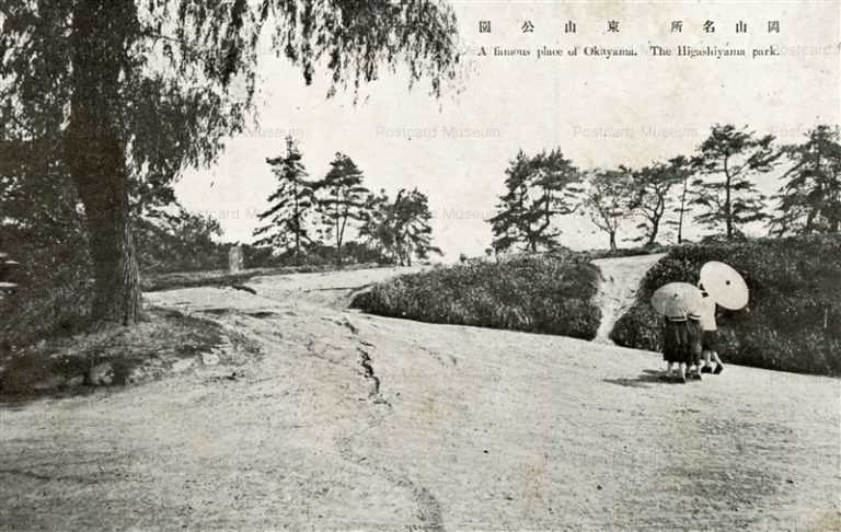 ok110-Higashiyama Park Okayama 東山公園 岡山名所