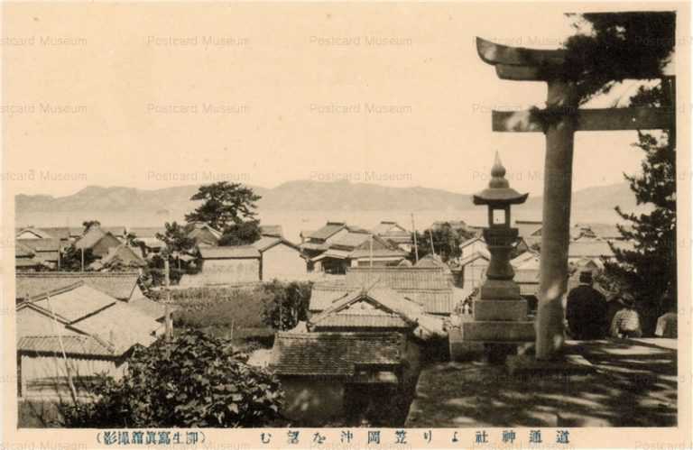 ok1150-Dotu Shrine Off Kasaoka 道通神社 笠岡沖