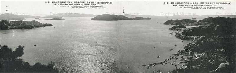 ok1284-Wasyuzan View Shimotui 鷲羽山鐘秀峰より多島美 下津井