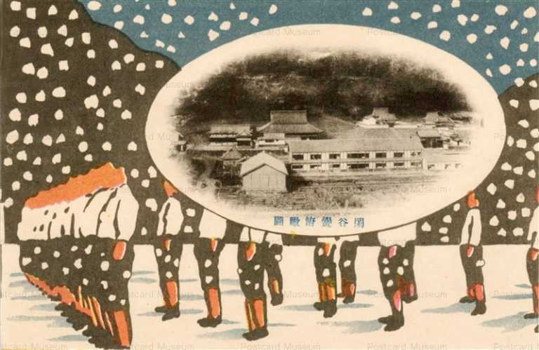 ok1310-Shizutanikou Birds Eye View 閑谷校俯瞰図