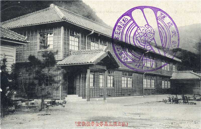 杉田梅林　杉田八幡ノ梅林　杉田東漸寺梅林　絵葉書　3枚セット 杉田梅林 杉田八幡ノ梅林 杉田東漸寺梅林 絵葉書 3枚セット