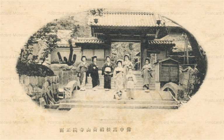 ok1370-Takamatuinari Temple 備中高松稲荷寺院正面