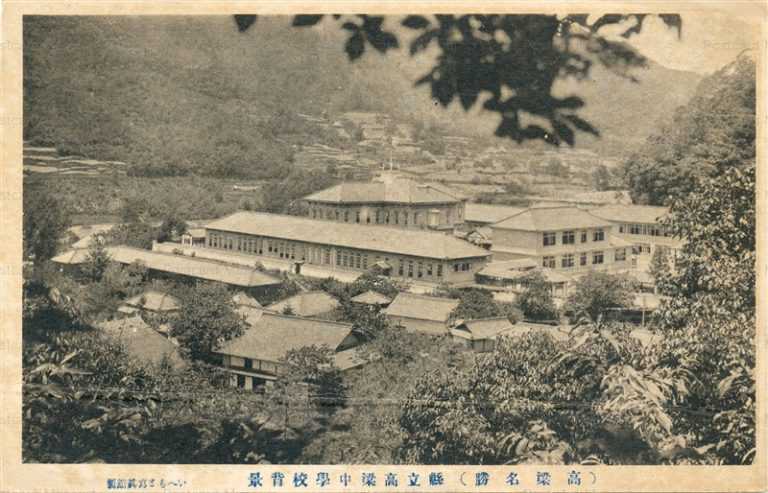 ok1400-Tahahashi Junior High School 縣立高梁中學校背景 高梁名勝