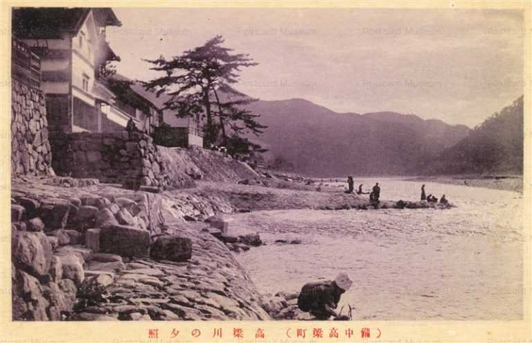 ok1425-Takahashi River Evening 高梁川の夕照 備中高梁町