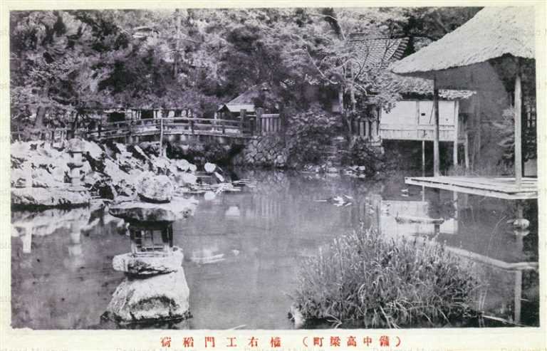 ok1465-Goemoninari Takahashi 権右工門稲荷 備中高梁町