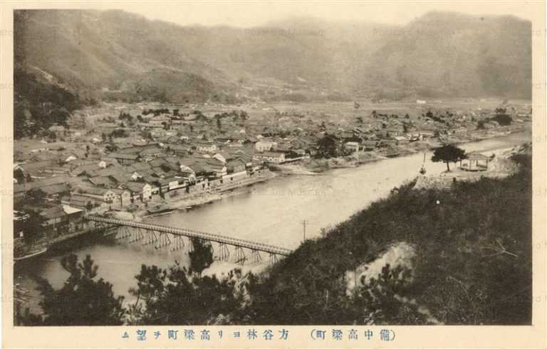 ok1540-Takahashi 方谷林より高梁町望む 備中高梁町