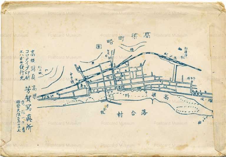 ok1580-Takahasi Map Envelope 高梁町地図 封筒