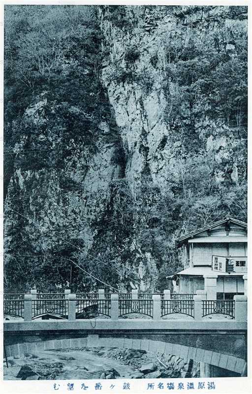 ok1675-Yubara Onsen Tsutsumigatake 鼓ヶ岳 湯原温泉場名所