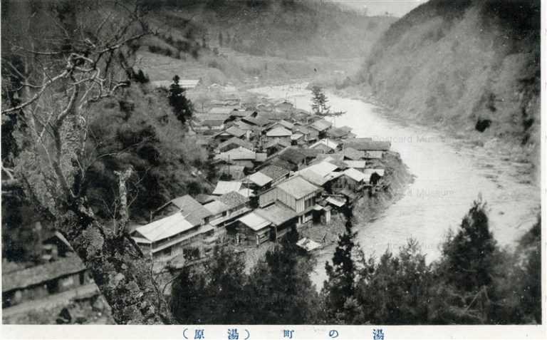 ok1685-Yunomachi Origin Hot Water 湯の町 湯源