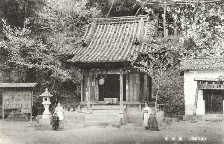 ok1690-Yakushido Mimasaka Yunogou 美作湯郷 薬師堂