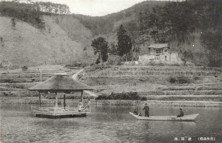 ok1745-Mimasaka Yunogou Garden 美作湯郷 遊園地