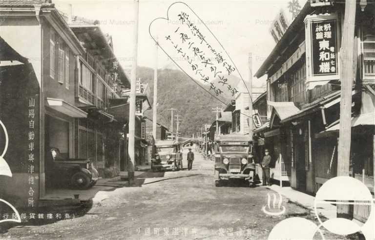 ok1815-Okutsu Onsen Street 奥津温泉町通り 奥津温泉