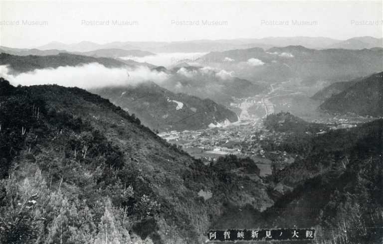 ok1880-Atetsukyo View  Niimi 阿哲峡新見ノ大観