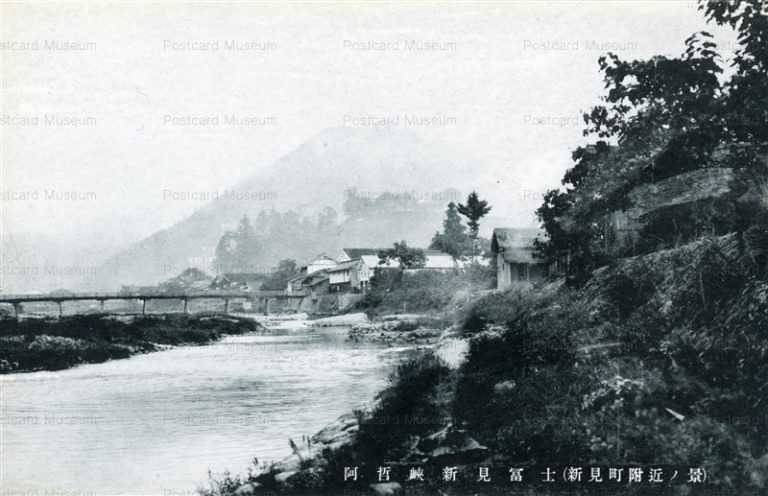 ok1890-Atetsukyo Fuji Niimi 阿哲峡新見冨士 新見町付近