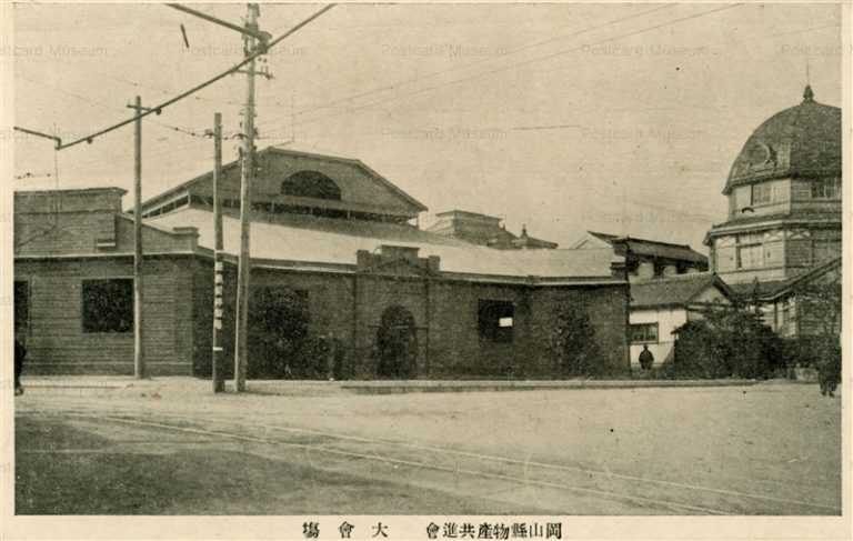 ok1910-Okayama Product Exhibition Big Stage 岡山県物産共進会會 大會場