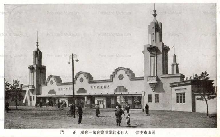 ok1978-Dainippon Industrial Exhibition Stage1 Main Gate 大日本勸博覧會第一會場 正門