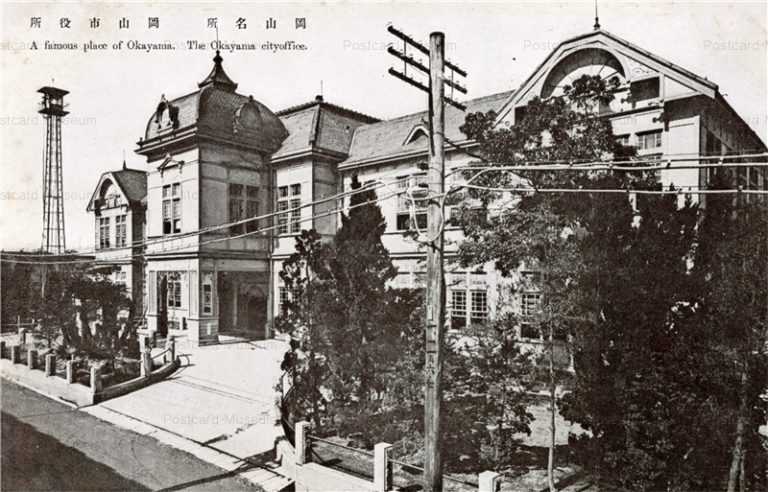 ok210-Okayama Cityoffice 岡山市役所 岡山名所