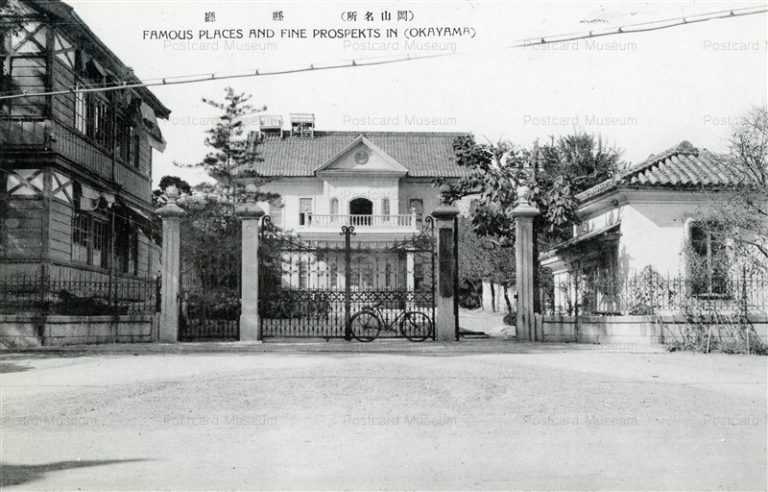 ok230-Okayama Prefectural Office 岡山県庁 岡山名所