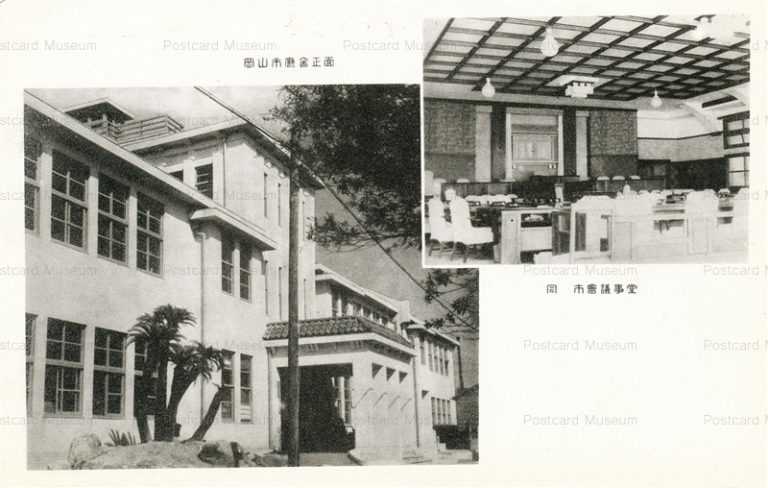 ok235-Okayama City Hall office 岡山市庁舎正面 市会議事堂