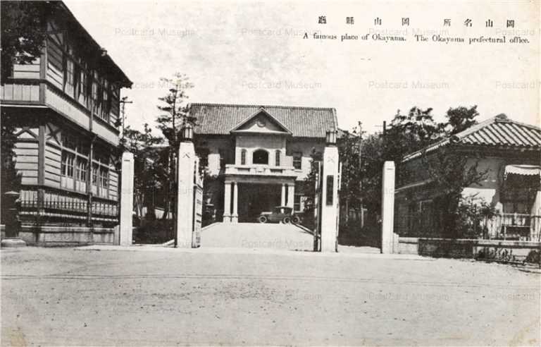 ok240-Okayama Prefectural Office 岡山縣庁 岡山名所