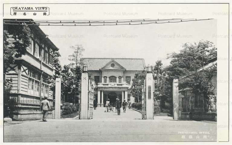 ok245-Okayama Prefectural Office 岡山縣庁 岡山名所