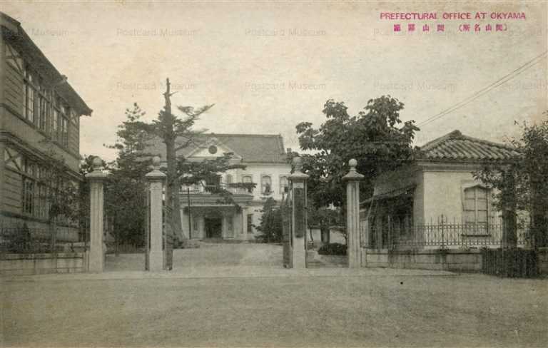 ok255-Okayama Prefectural Office 岡山縣庁 岡山名所