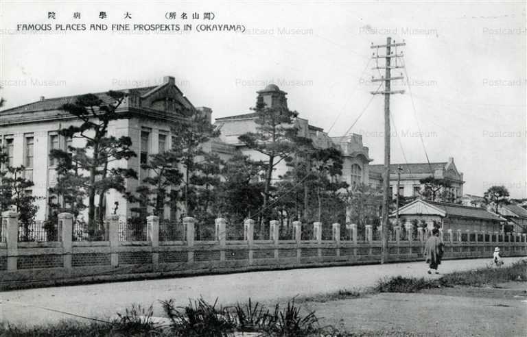 ok260-Okayama Unibersity Hospital 大学病院 岡山名所