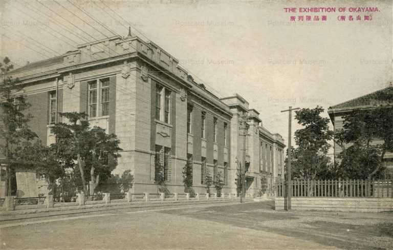 ok310-Exhibition Okayama 商品陳列所 岡山名所