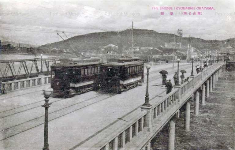 ok370-Bridge Kyobashi Okayama 京橋 岡山名所 市電