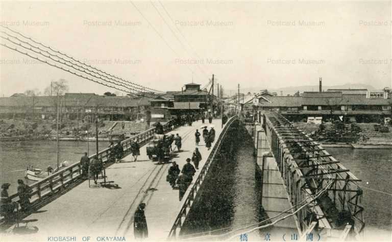 ok375-Kyobashi Okayama 京橋 岡山