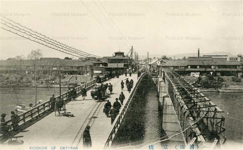 ok375-Kyobashi Okayama 京橋 岡山 | 絵葉書資料館