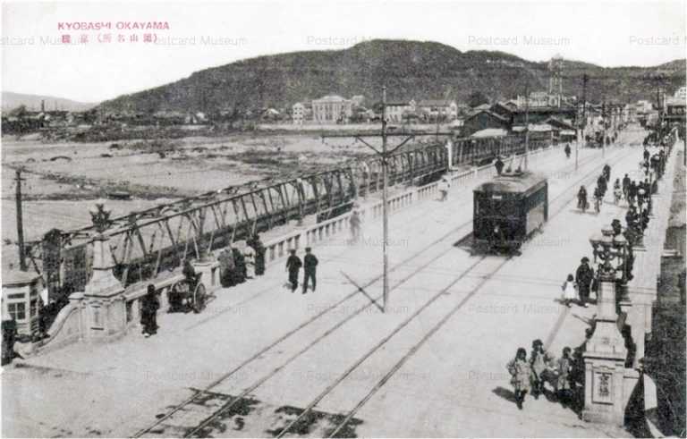 ok385-Kyobashi Okayama 京橋 岡山名所