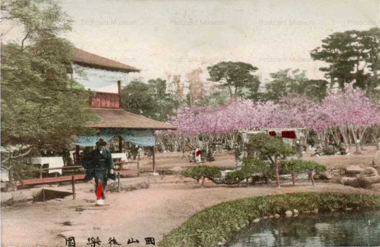 ok425-Korakuen Park Okayama 桜 岡山後楽園