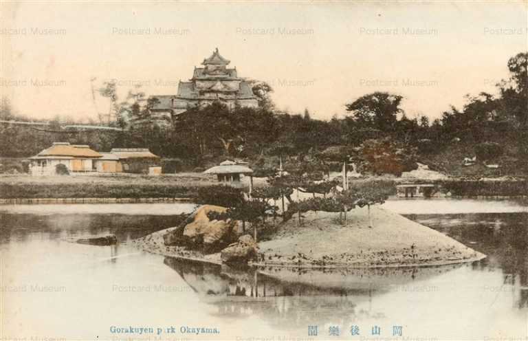 ok435-Korakuen Park Okayama 岡山後楽園